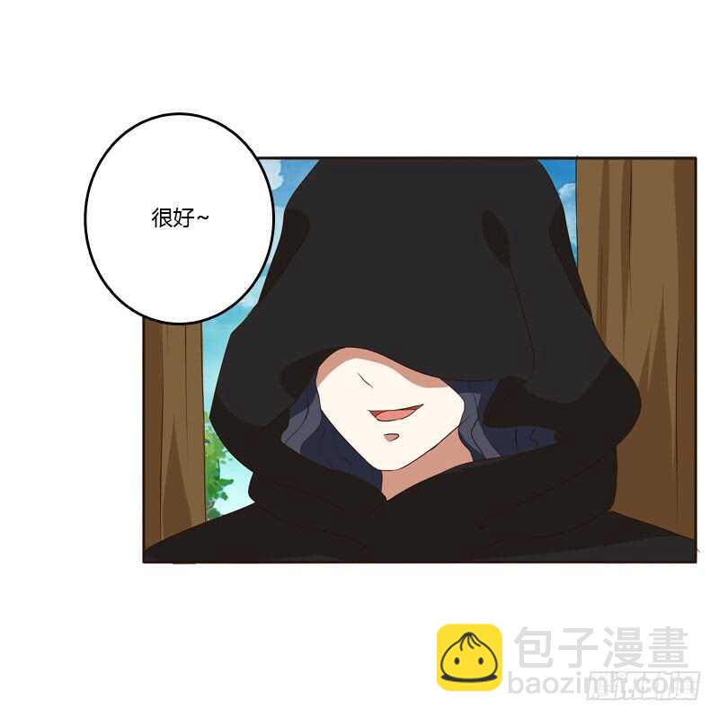 防＂道贼＂(1/2)-第144话
