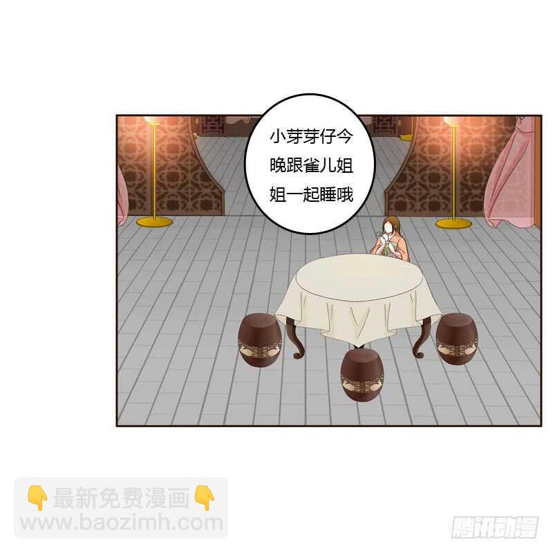 防＂道贼＂(1/2)-第144话