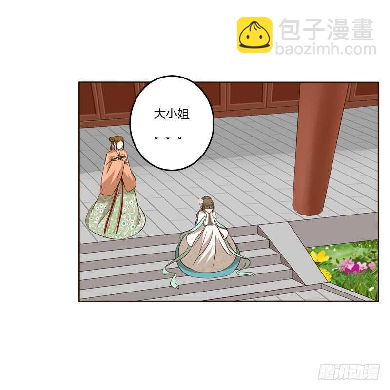 防＂道贼＂(1/2)-第144话