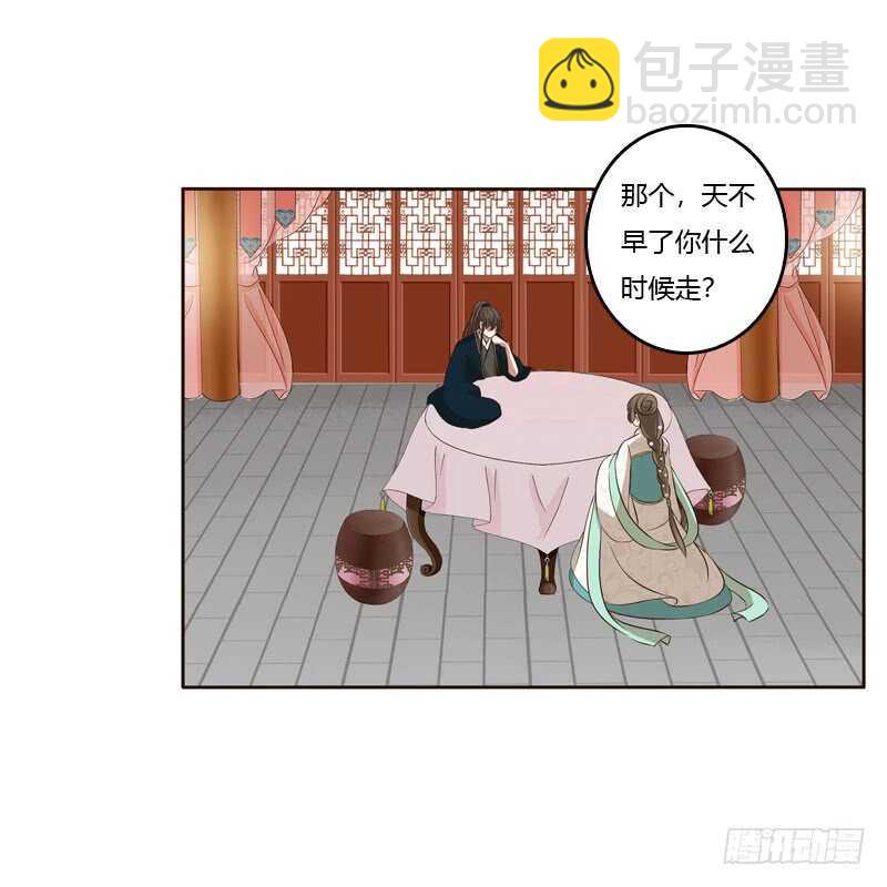 防＂道贼＂(1/2)-第144话
