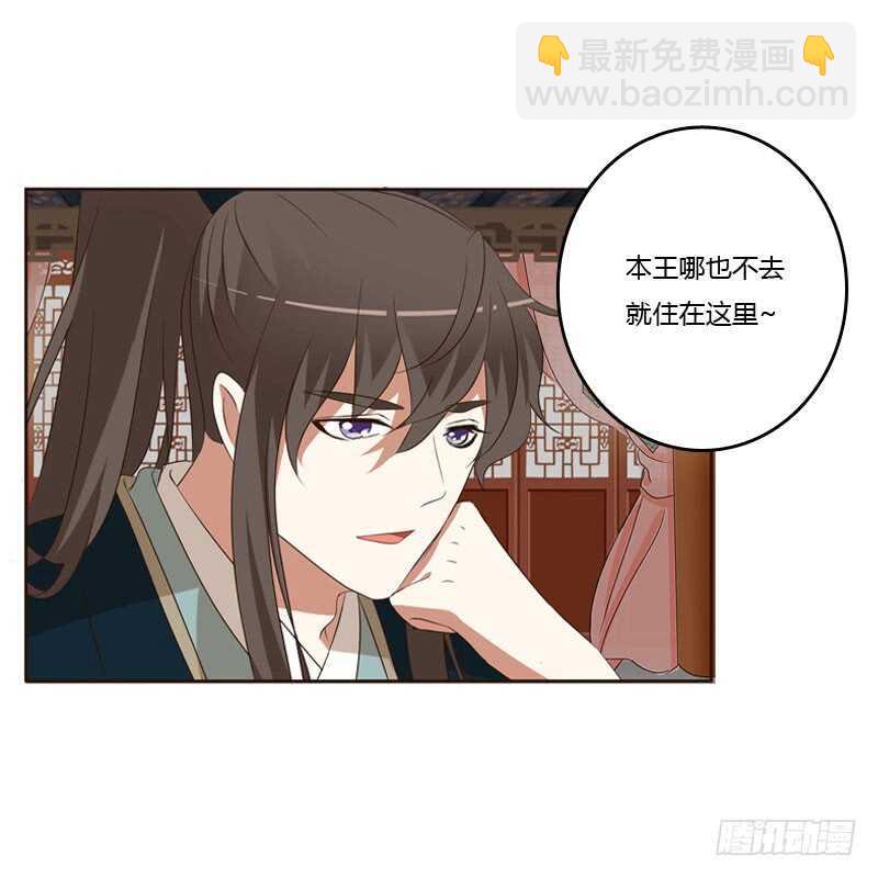 防＂道贼＂(1/2)-第144话