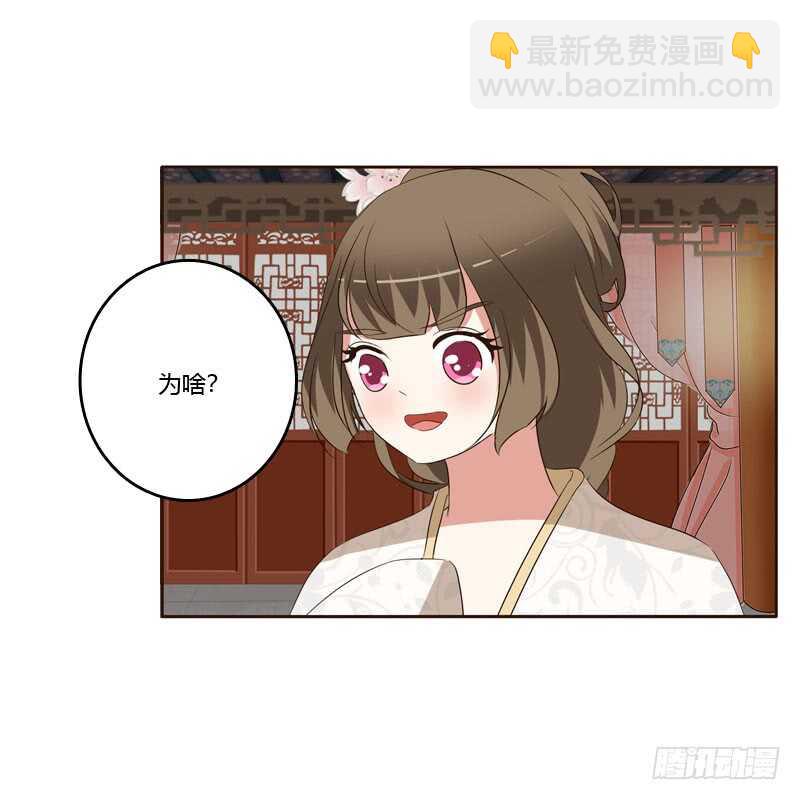 防＂道贼＂(1/2)-第144话