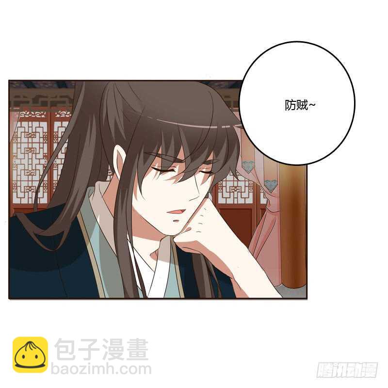 防＂道贼＂(1/2)-第144话