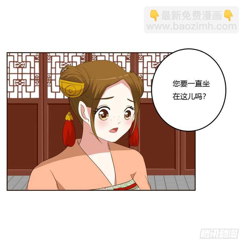防＂道贼＂(1/2)-第144话