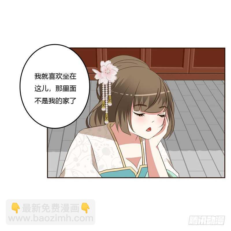 防＂道贼＂(1/2)-第144话