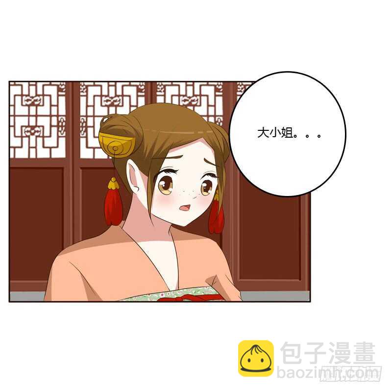 防＂道贼＂(1/2)-第144话