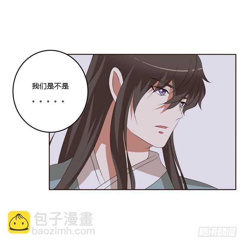 回丞相府-第146话