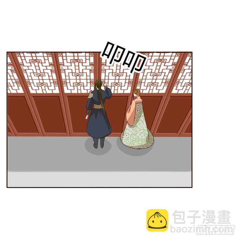 回丞相府-第146话