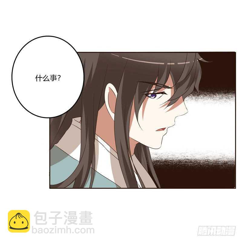 回丞相府-第146话