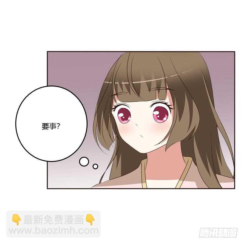 回丞相府-第146话