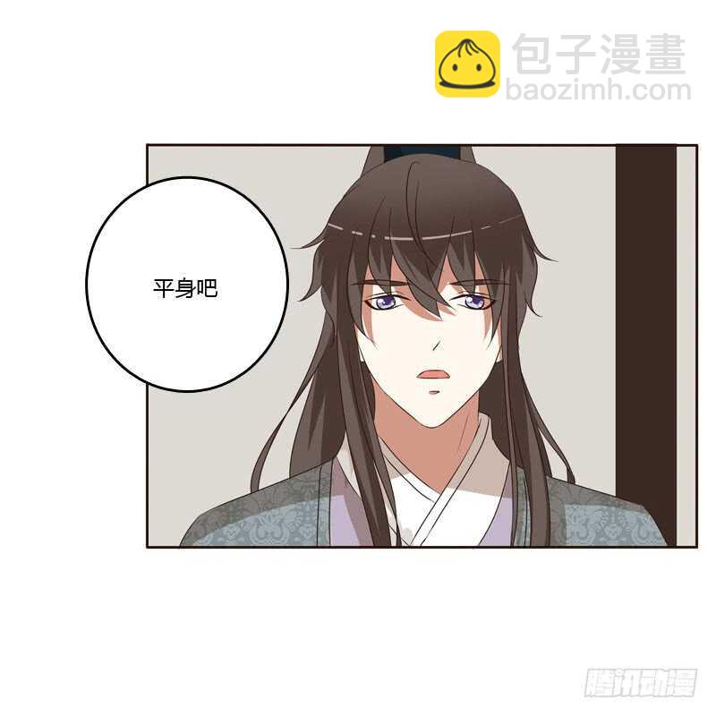回丞相府-第146话
