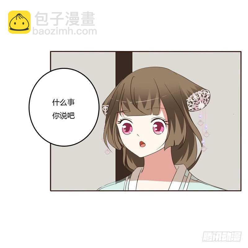 回丞相府-第146话
