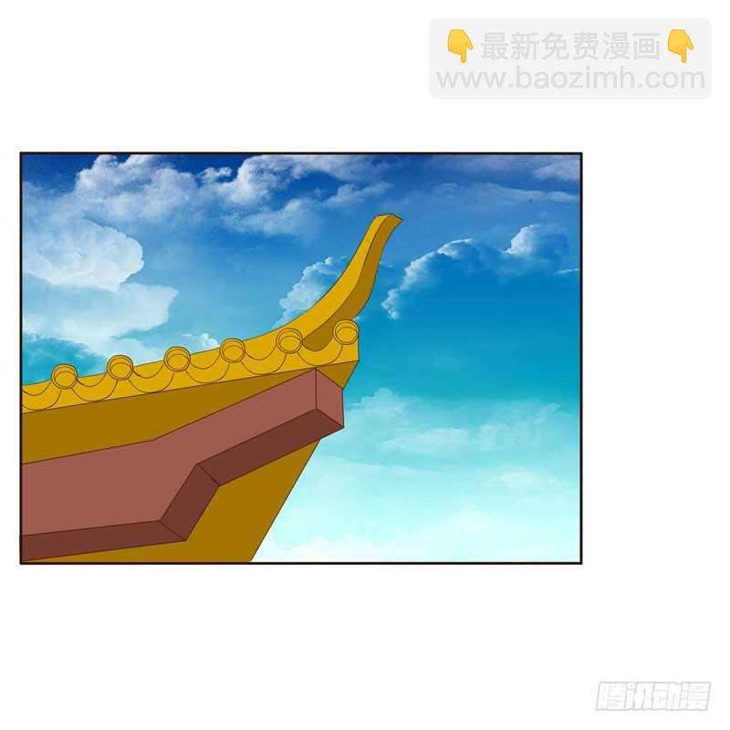 回丞相府-第146话