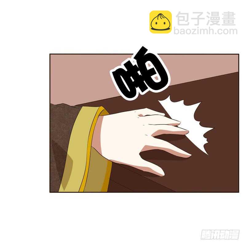 回丞相府-第146话