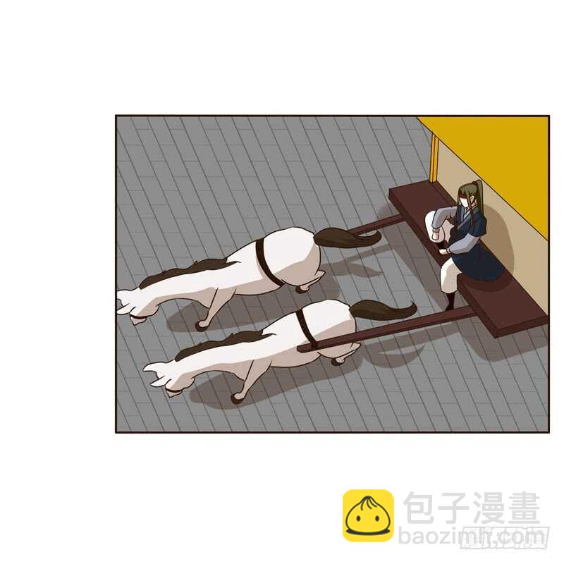 回丞相府-第146话