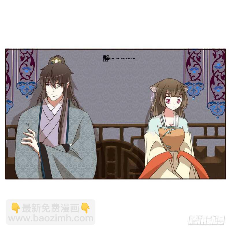 回丞相府-第146话