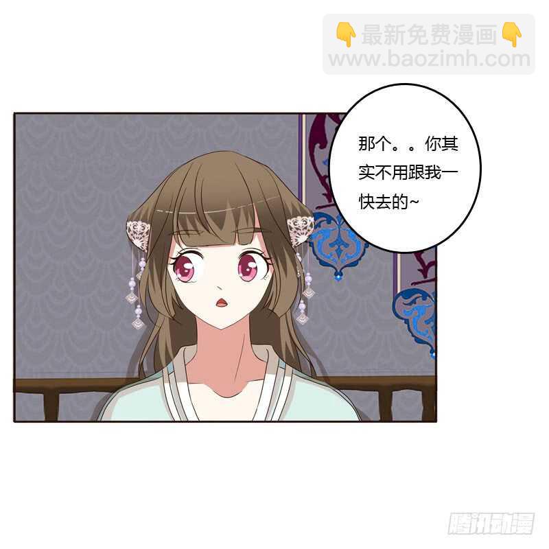 回丞相府-第146话