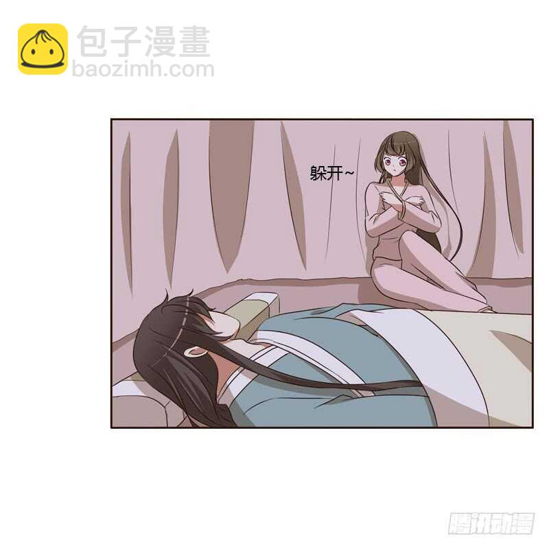 回丞相府-第146话