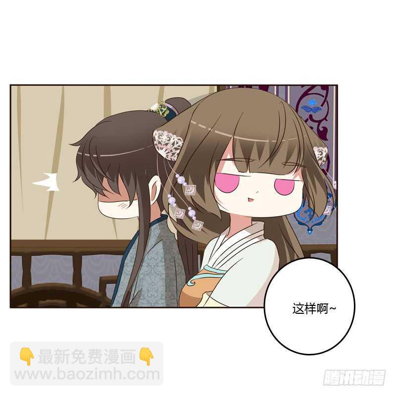 回丞相府-第146话