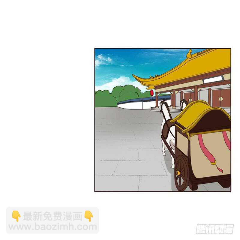 回丞相府-第146话