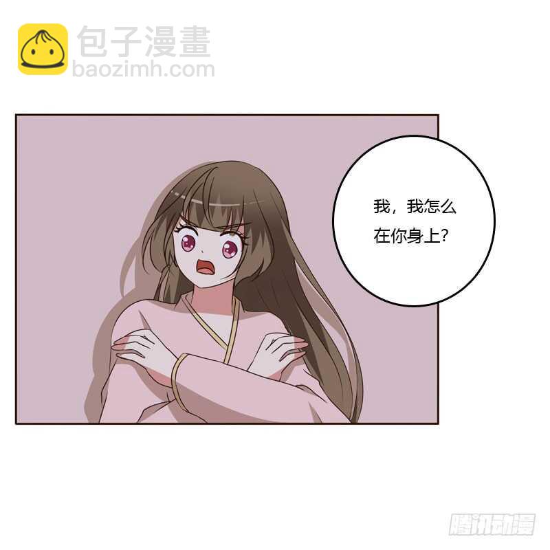 回丞相府-第146话