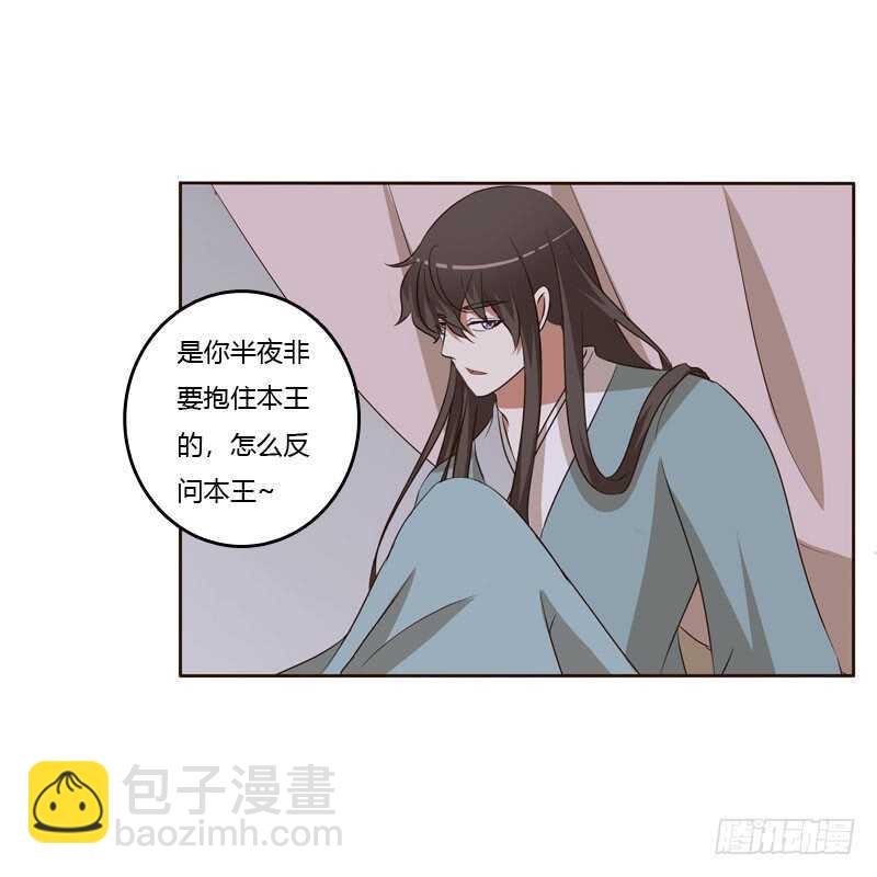 回丞相府-第146话
