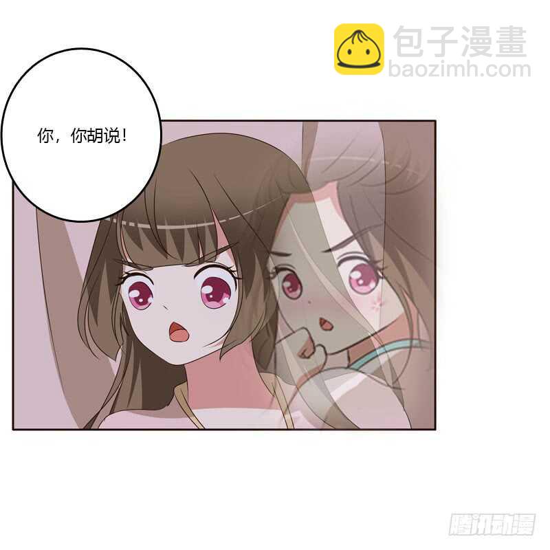 回丞相府-第146话