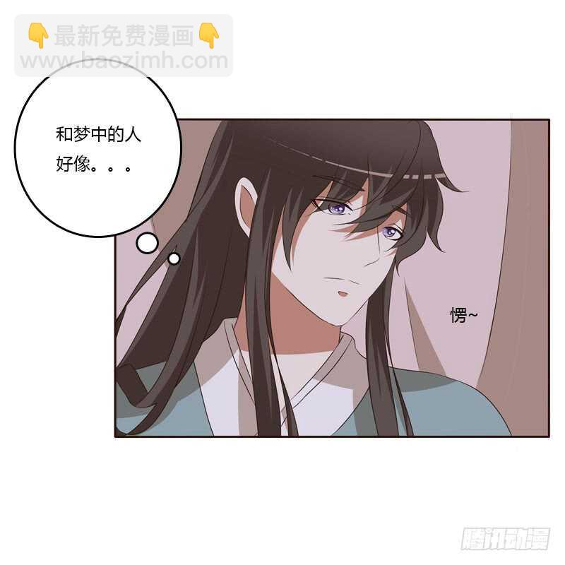 回丞相府-第146话