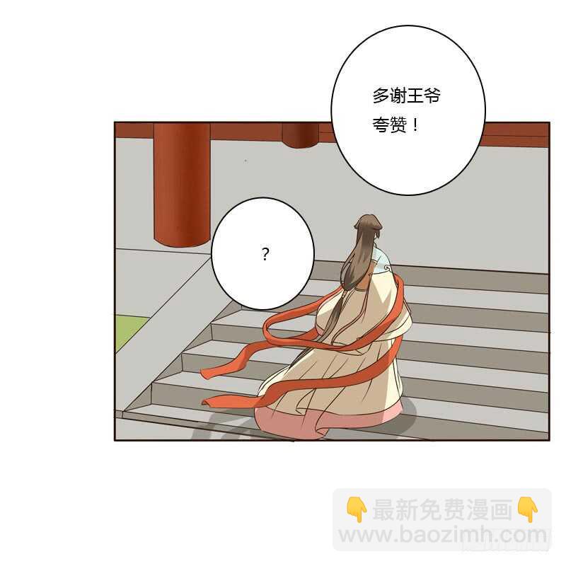 失言(1/2)-第148话