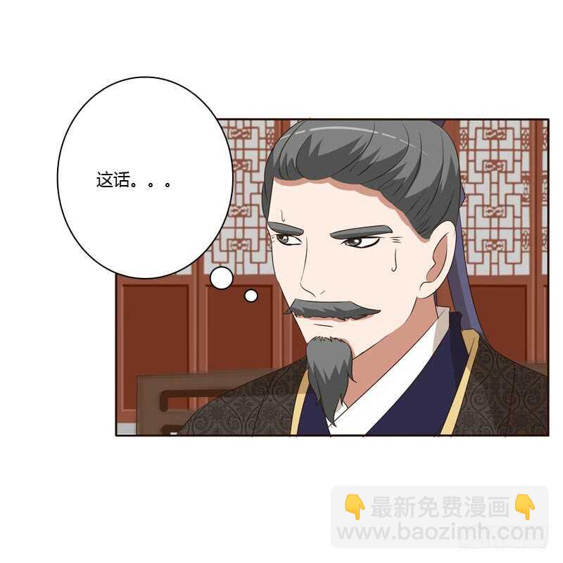 失言(1/2)-第148话