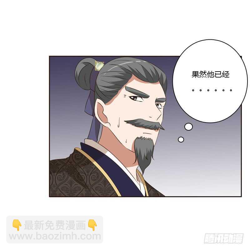 失言(1/2)-第148话