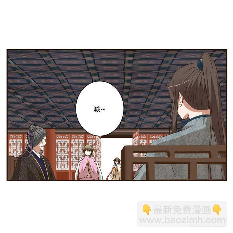 失言(1/2)-第148话