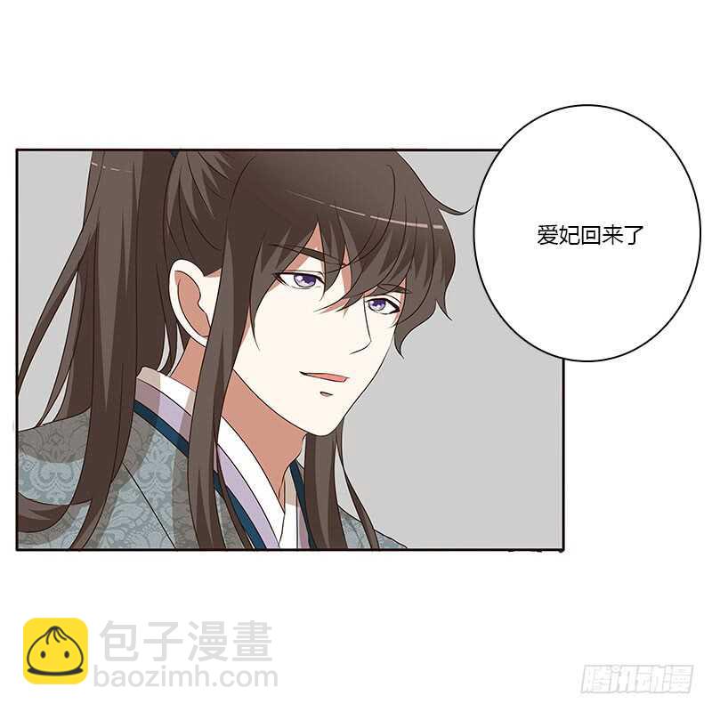 失言(1/2)-第148话