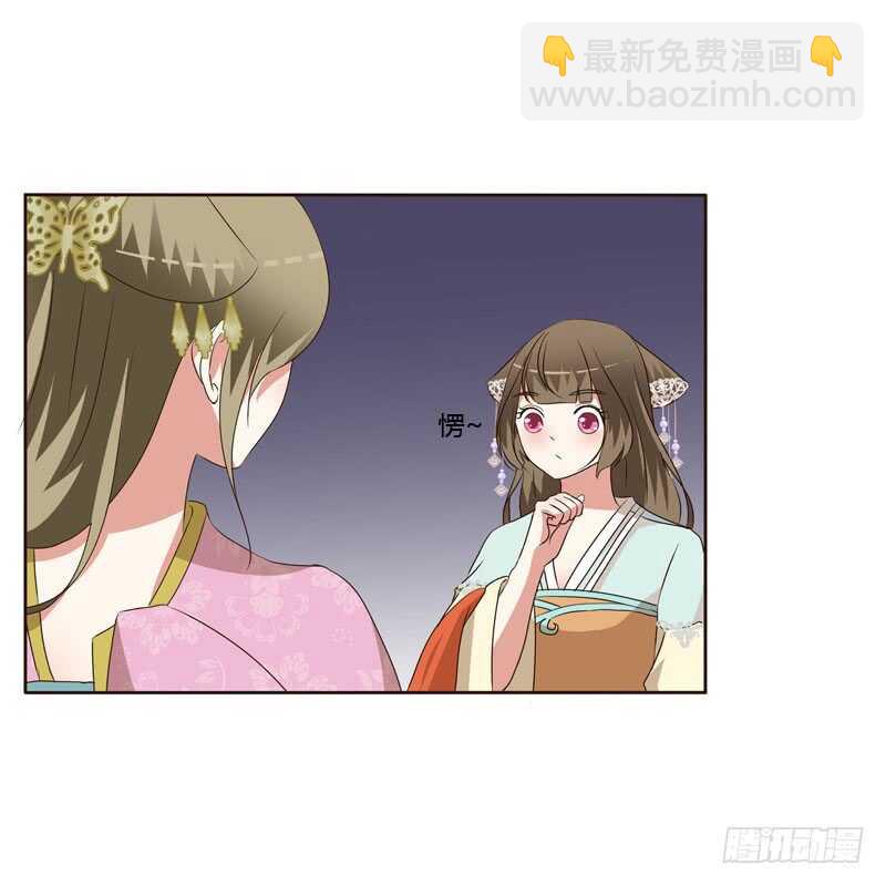 失言(1/2)-第148话