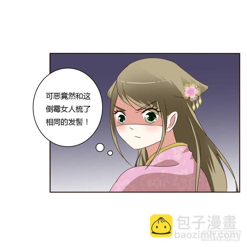 失言(1/2)-第148话