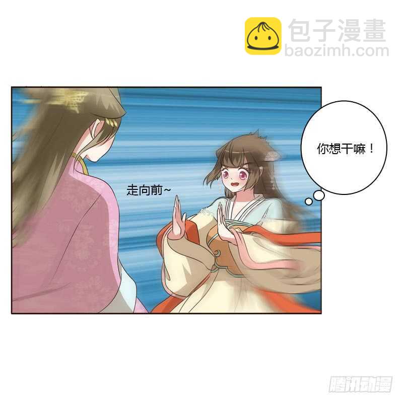 失言(1/2)-第148话