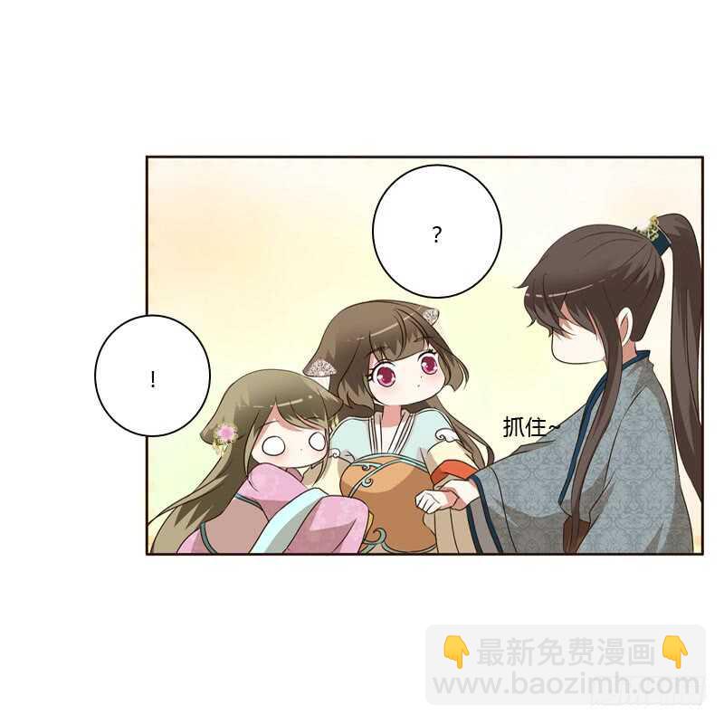 失言(1/2)-第148话