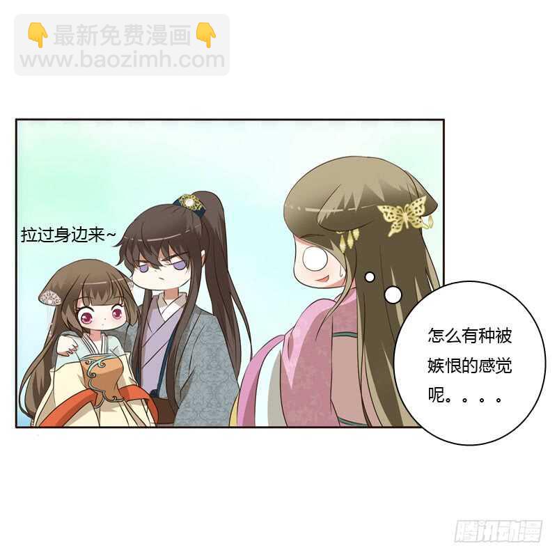 失言(1/2)-第148话