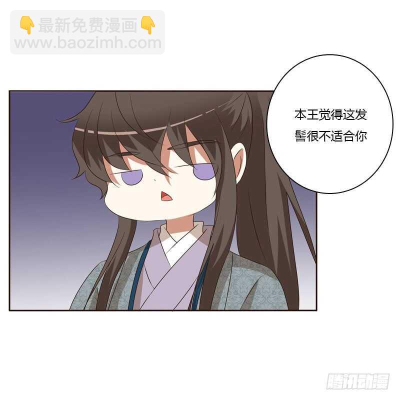 失言(1/2)-第148话