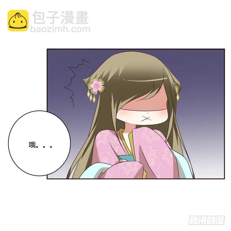 失言(1/2)-第148话