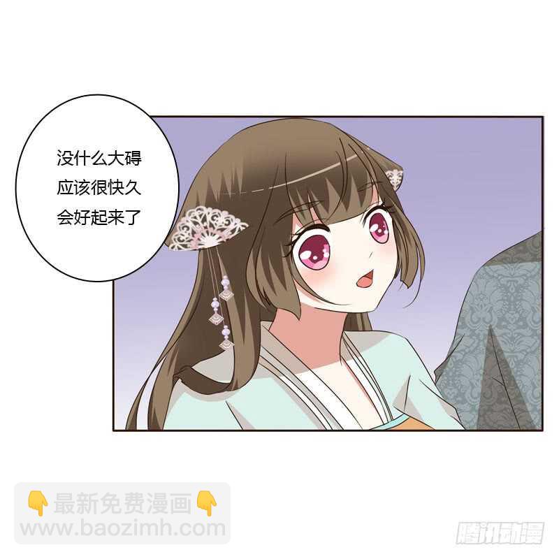 失言(1/2)-第148话