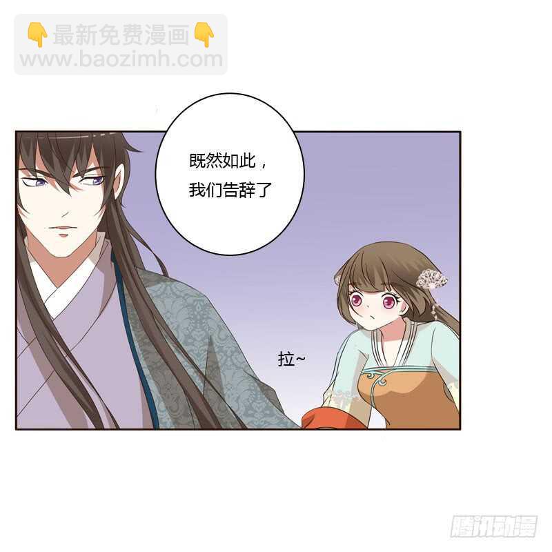 失言(1/2)-第148话