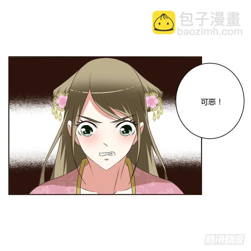 失言(1/2)-第148话