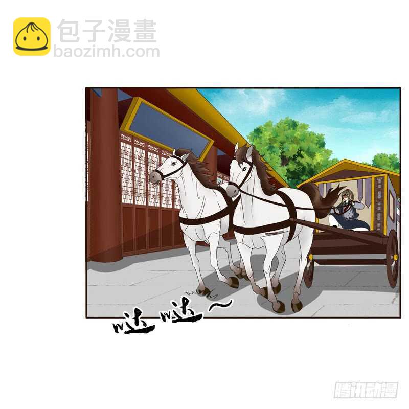 失言(1/2)-第148话