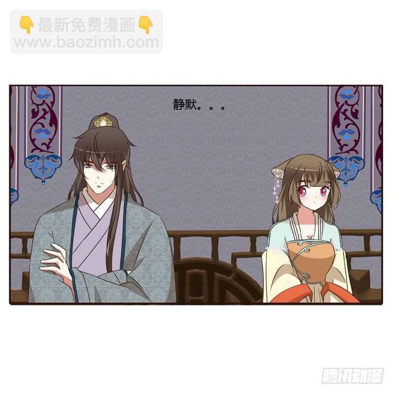 失言(1/2)-第148话