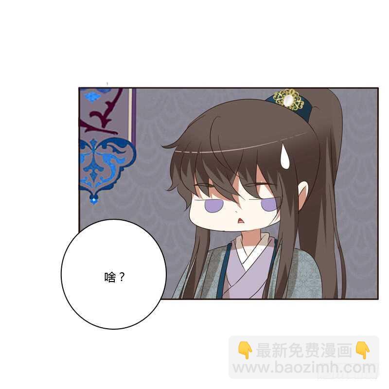 失言(1/2)-第148话