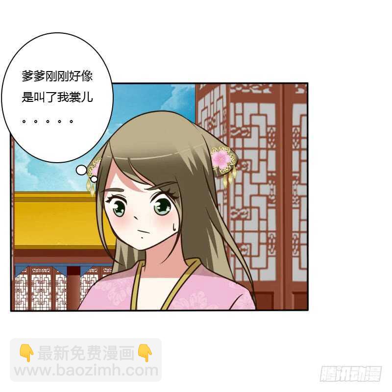失言(1/2)-第148话