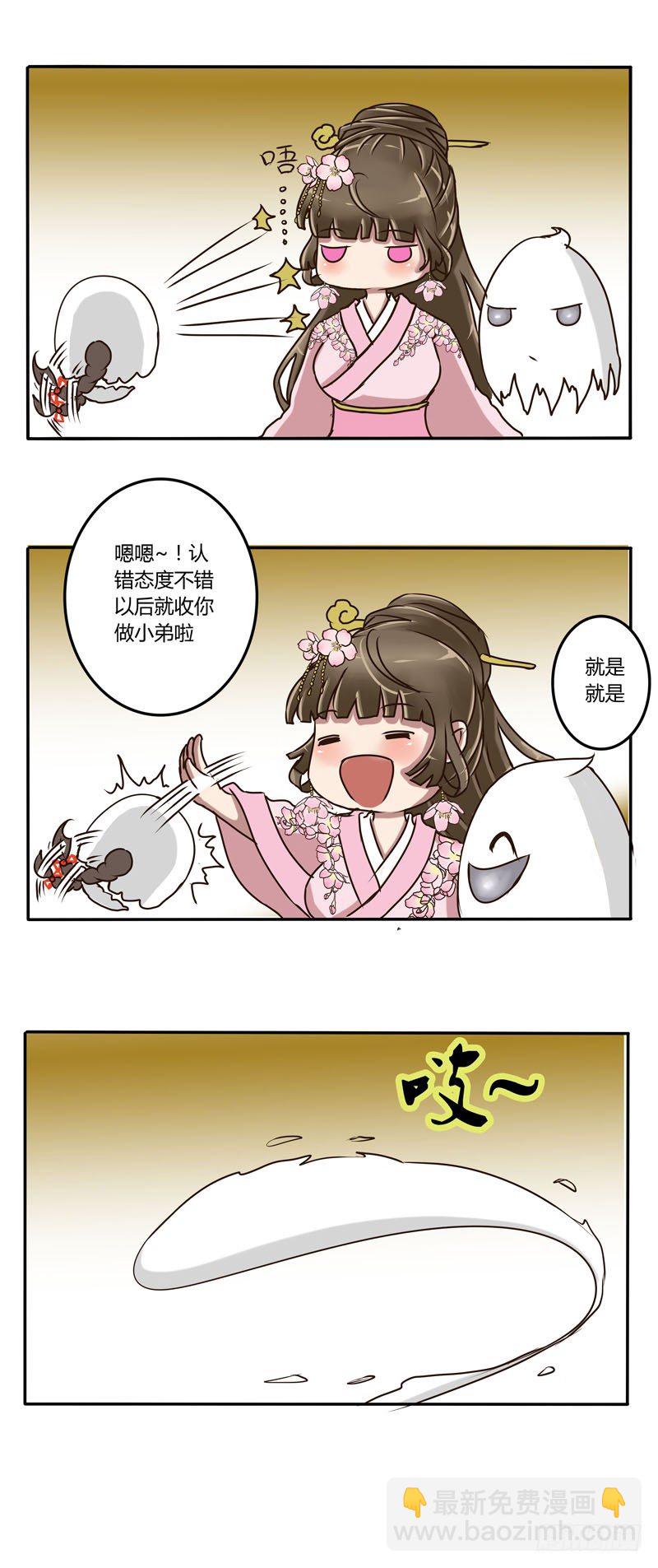 芝麻豆-第16话