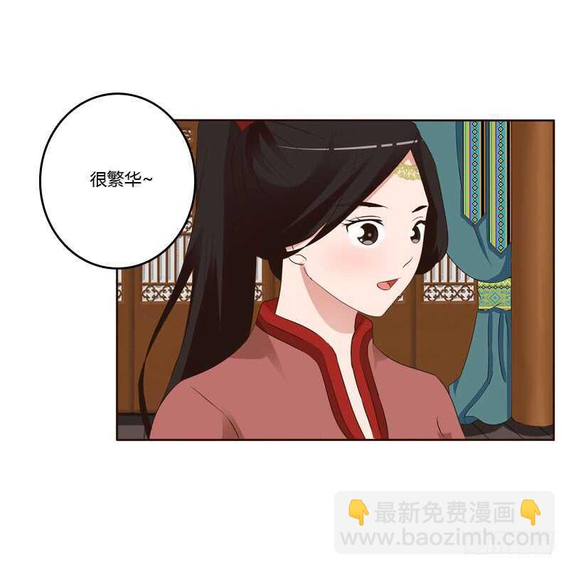 英俊的王爷(1/2)-第150话