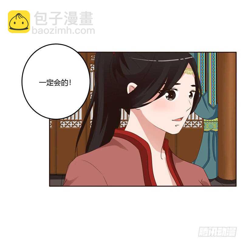 英俊的王爷(1/2)-第150话